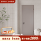 夢(mèng)天木作云帆系列皓月水漆木門(mén)室內門(mén)定制房間臥室門(mén) 4P81皓月室內門(mén) 星辰灰