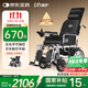 迪護電動(dòng)輪椅車(chē)老人全自動(dòng)輕便可折疊旅行專(zhuān)用智能超輕便攜式家用代步