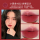 OPIUM YVES SAINT LAURENT圣羅蘭YSL小金條1966暖棕紅21口紅314送女友生日禮物禮盒裝2.2g 小黑條#302赤裸豆沙