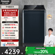 松下（Panasonic）【吳磊推薦】波輪洗衣機(jī)全自動(dòng)10公斤 離心洗水氧泡沫羽絨內(nèi)衣洗衣機(jī) 國家補(bǔ)貼不彎腰XQB100-1U2R