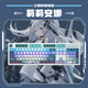 達爾優(yōu)達爾優(yōu)EK829莉莉安娜版有線(xiàn)二次元定制機械鍵盤(pán)電腦筆記本通用 莉莉安娜【104】鍵有線(xiàn)版 青軸