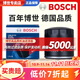 博世（BOSCH）原裝 機油濾芯/機濾濾清器/機油格/長(cháng)效過(guò)濾高品質(zhì) 斯柯達晶銳【15至19款】