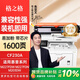 格之格CF230A硒鼓 適用惠普m227fdw墨盒 M203dw M203d M227fdn打印機硒鼓粉盒 易加粉1支裝1600頁(yè)-帶芯片