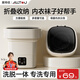 奧特優(yōu)（AOTEYOU）迷你折疊洗衣機小型內衣內褲洗衣機清洗機專(zhuān)用洗襪子機洗襪子神器半全自動(dòng)可脫水?huà)雰罕銛y洗脫一體 【大號白色】強勁電機+自動(dòng)定式+排水管