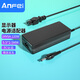 ANFEI24V5A電源適配器通用24伏3A4A4.5A2.5A飲水機(jī)水泵顯示屏音響LED燈帶監(jiān)控閉路液晶電視屏機(jī)頂盒路由 24V5A 120W 桌面式 開(kāi)關(guān)電源直流變壓器DC 5.5*2.5MM