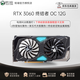 銘瑄（MAXSUN） 顯卡MS-RTX3060 12G 電競(jìng)之心/終結(jié)者系列 游戲吃雞獨(dú)顯電腦臺(tái)式機(jī) RTX3060 終結(jié)者 12G