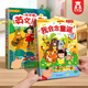 樂樂趣發(fā)聲書我會(huì)讀童謠和兒歌 嬰兒寶寶0-3會(huì)說(shuō)話的有聲早教機(jī)關(guān)書 幼兒?jiǎn)⒚蓤D書三字經(jīng)拼音拼讀訓(xùn)練益智玩具聲律啟蒙觸摸發(fā)聲書 【2冊(cè)】童謠+英文兒歌