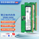 SK HYNIX海力士 現(xiàn)代 5代筆記本電腦內(nèi)存條 原廠Adie Mdie顆粒 PC5 DDR5 5600 24G（12G×2條）筆記本內(nèi)存