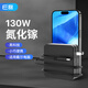 e磊 氮化鎵戴爾筆記本充電器19.5V6.7A130W Dell XPS13 9560 Precision 5540電腦電源適配器線(xiàn)小口