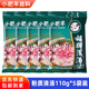 小肥羊火鍋底料招牌辣湯235g 招牌清湯110g 分包式粉質(zhì)火鍋料串串香調(diào)料 清湯110g*5袋