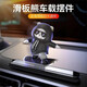 2025新款動(dòng)動(dòng)熊車載滑板擺件網(wǎng)紅擺件車內(nèi)裝飾品炫酷小熊汽車用品 經(jīng)典款滑板熊【屏幕款】黑色