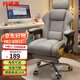 天興隆家用舒適電腦椅游戲電競椅逍遙可躺辦公椅人體工學(xué)椅子舒適學(xué)習椅 【乳膠款灰】腰靠-擱腳