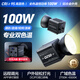 輕裝時(shí)代100W補光燈專(zhuān)業(yè)RGB攝影手持led視頻直播間美顏打光燈 便攜室內戶(hù)外拍照夜景人像cob常亮柔光影視燈 PL100W雙色溫版【無(wú)內置電池】 大功率手機相機漫展婚禮跟拍小型掌上補光燈