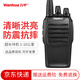 萬華WH27對(duì)講機(jī)專業(yè)商用民用無線手臺(tái)1-10公里 經(jīng)典版【含耳機(jī) 含發(fā)票】品質(zhì)有保障