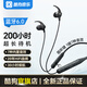 酷狗typec藍牙耳機M3proY無(wú)線(xiàn)入耳式運動(dòng)耳機超長(cháng)續航33小時(shí)掛脖式 黑色 M3proY版 30小時(shí)續航+智能