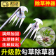 智宙除草工具神器連根拔草工具鋤草鉤除根不銹鋼手握式挖野菜勾草農具 加厚除草神器【30cm】【四齒】 【四齒】