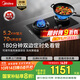 美的（Midea）【搭配蒸汽洗系列】行業(yè)爆款家用5.2KW大火力燃氣灶雙邊定時(shí)灶臺嵌兩用雙灶天然氣灶JZT-QD529