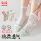 貓人兒童襪子夏季女童超薄透氣花邊網(wǎng)眼中大童襪可愛(ài)卡通中筒襪5雙裝