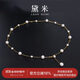 黛米3-4/6-7mmS925銀淡水珍珠項(xiàng)鏈滿天星鎖骨頸鏈生日禮物