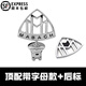 適用于奔馳邁巴赫車(chē)標(biāo)原廠品質(zhì)S480立標(biāo)S450標(biāo)志GLS480S級(jí)E級(jí)改裝 邁巴赫頂配帶字母立標(biāo)+后標(biāo)