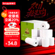 速易打（Suyida）熱敏紙打印紙收銀紙57*50mm小票紙美團外賣(mài)打印紙餐飲收銀機打印紙卷紙 黑細管芯(16.5米/卷) 50卷