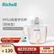 利其爾（Richell）PPSU學(xué)飲杯兒童水杯奶瓶吸管杯水壺牛奶杯防漏學(xué)喝水重力球水瓶 PPSU吸管杯藍色防嗆 260ml 6個(gè)月+