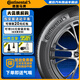 德國馬牌（Continental）輪胎全新【包安裝】經(jīng)濟節油耐磨型 MC6 255/50R20 109V適配發(fā)現探險者 MaxContact MC6