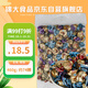 錦大 然味家 歐曼莎太妃糖460g/袋軟糖 喜糖婚慶 前臺招待 禮物