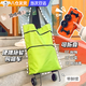 惗優(yōu)品便攜買菜手拉車折疊小拖車購物車輕便家用買菜手拉車快遞推車行李 綠色帶輪子購物袋