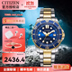西鐵城(CITIZEN)男日本自動(dòng)機械表潛水表ME彩系列時(shí)尚休閑運動(dòng)水鬼 NJ0174-82L