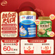 伊利欣活中老年富硒益生菌高鈣奶粉800g+燕麥片500g 送禮 營(yíng)養品 早餐