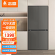 志高（CHIGO）冰箱風(fēng)冷無霜458L雙開門多門對開電冰箱一級能效家用大容量十字四門對開超薄嵌入式變頻智能冰箱 【十字門風(fēng)冷無霜】436升一級能效