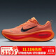 耐克NIKE男跑步鞋 超級邁柔 緩震VOMERO PLUS運動(dòng)鞋HV8150-801橙 43