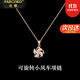 法蔻可旋轉小風(fēng)車(chē)項鏈女輕奢小眾鎖骨鏈頸鏈圣誕情人節生日禮物送女友 玫瑰金色