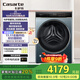 卡薩帝（Casarte）洗衣機滾筒全自動(dòng)家用 直驅精華洗 超薄純平嵌入  智能投放 巴氏除菌 智能物聯(lián) 錫蘭青【攬光10LB】 10公斤單洗丨巴氏除菌