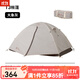 牧高笛鋁桿T2/T3帳篷 戶(hù)外多人雙層防風(fēng)防雨野營(yíng)露營(yíng)旅游徒步便捷帳篷 T3/3人大象灰/送地布