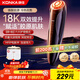 康佳（KONKA）美容儀家用按摩儀提拉緊致臉部去黑頭儀導出導入生日禮物實(shí)用送女友女生老婆媽媽高檔