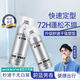 造型師發(fā)膠定型噴霧干膠保濕定型水頭發(fā)蓬松造型男女士400ml*2 旅行定型噴霧 99ml 1瓶