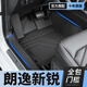 順貓大眾朗逸新銳xr腳墊全包圍腳墊25款tpe包門(mén)檻汽車(chē)24款新內飾改裝 【單層】包門(mén)檻腳墊 【23-25款】朗逸新銳