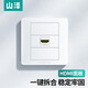 山澤HDMI86面板邊框 3口免焊接墻壁插座裝修配套直通母對(duì)母模塊面板多功能模塊 HDMI【三口直頭】母對(duì)母面板 SZ-HDMI01