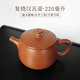 云南建水紫陶素面復(fù)燒茶壺大口漢瓦壺石瓢壺手工可提可轉(zhuǎn)家用泡茶 可提可轉(zhuǎn)【大口漢瓦】標(biāo)準(zhǔn)220mL