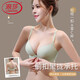 浪莎內(nèi)衣女前扣小胸聚攏上托收腹乳防下垂性感無痕美背無鋼圈文胸