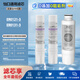 貝亦凈通用怡口凈水器濾芯800FFDC/830VC/ERO102-3/ERO121-3 /208-3/102-3/RO/CTO?。ù螅?ERO131-3【全套3支裝】