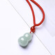 可靈A貨翡翠玉葫蘆銀色項鏈翡翠吊墜玉墜男女款玉 吊墜-繩子隨機