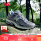 NEW BALANCE NB2002R官方男鞋女鞋情侶網(wǎng)鞋潮流百搭秋冬透氣網(wǎng)面運動(dòng)休閑鞋 灰色 M2002RST 42 (腳長(cháng)26.5cm【尺碼詳詢(xún)客服】)