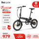 BAICYCLE小白F1小米生態(tài)鏈超輕電助力自行車(chē)三折疊代步可拆卸鋰電池電動(dòng)單車(chē)便攜小型校園學(xué)生男女成人通勤