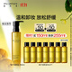 植村秀植萃舒緩檸檬柚子油150ml 卸妝油敏感肌溫和潔面 生日禮物送女友