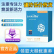 L-CALORIE搭PS128情緒益生菌高活性600億CFU腦腸軸兒童專(zhuān)注力官方旗艦店 一盒【體驗裝】開(kāi)心益生菌