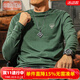 季言上衣男士長(cháng)袖t恤2025新款今年流行爆款 純棉圓領(lǐng)印花內搭打底衫男 墨綠色 優(yōu)質(zhì)精梳棉面料 2XL （適合160-175斤）