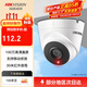 ?？低暎℉IKVISION） 家用監控攝像頭 同軸視頻線(xiàn)BNC模擬攝像機 戶(hù)外槍機筒機室內戶(hù)外半球海螺型CVBS信號56C3T-IT3 56C0T-IT3 【100萬(wàn)同軸｜高清半球】 官方標配+標準